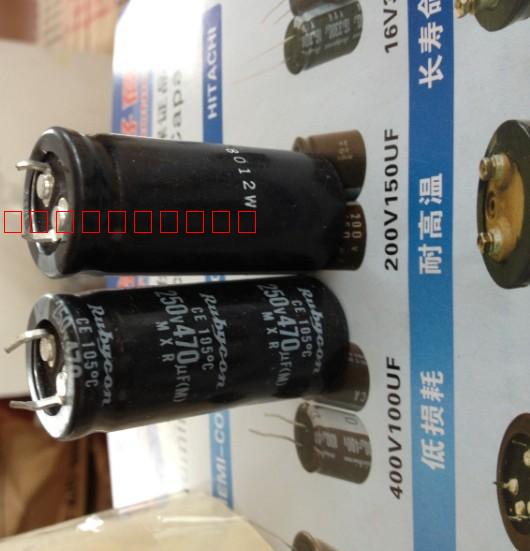 250V470UF/200V日本rubycon红宝石原装电解电容实体店现货 可发票