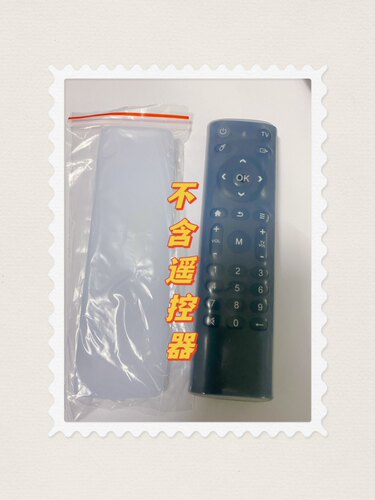 YYF遥控器 新数字版 硅胶套 防尘套 保护套