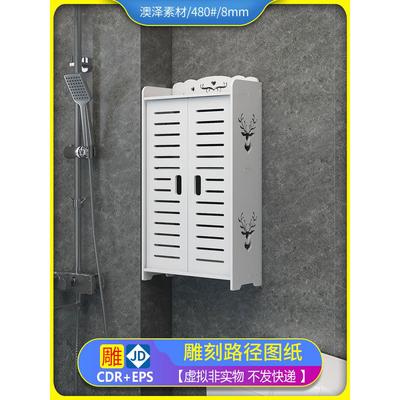 480#收纳盒置物架文泰精雕雕刻图纸矢量图路径拆分镂空切割图绘制