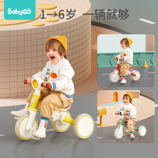 babygo儿童三轮车脚踏车遛娃神器多功能轻便自行车宝宝小孩平衡车