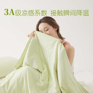 3A级凉感系数丨母婴A类天雪丝凉感被夏凉被冰丝空调被夏季薄被子