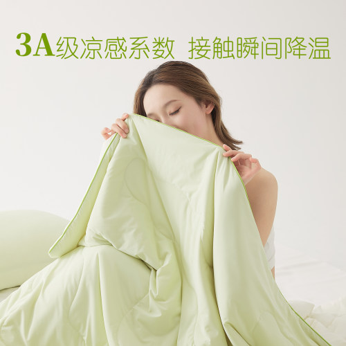 冰凉丝滑的天雪丝凉感被