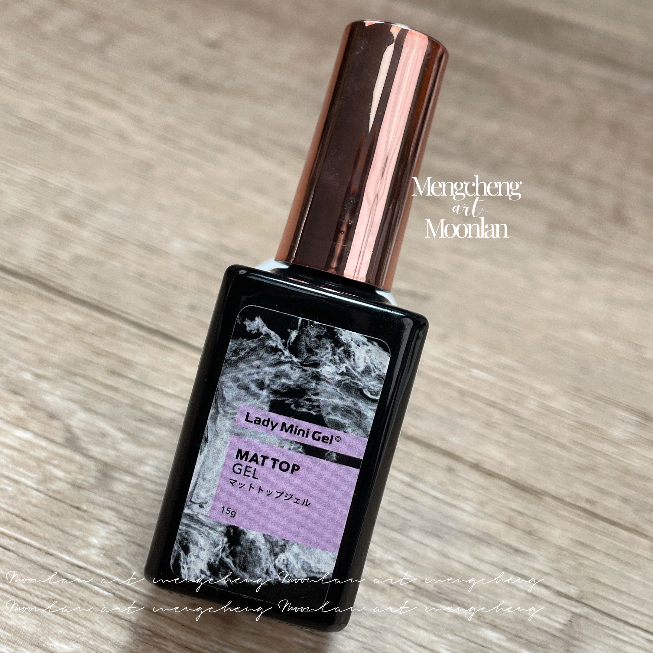 梦诚ART代理品牌功能胶 甲油胶 擦洗磨砂封层 流平有粗颗粒15ml