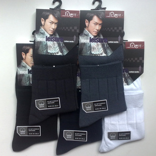 Chaussettes - collants - Ref 768031 Image 18