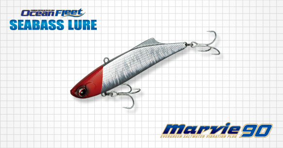 日本 EVERGREEN EG Marvie90 硬饵 路亚饵 海鲈 VIB 27克 鱼饵