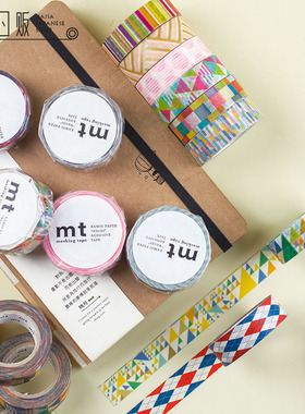 MT DECO 菱形 格纹 英伦风 整卷 日本进口正品现货手帐和纸胶带