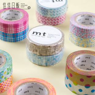 线编织格子波浪几何爱心 基础款 基本款 日本进口和纸胶带 DECO