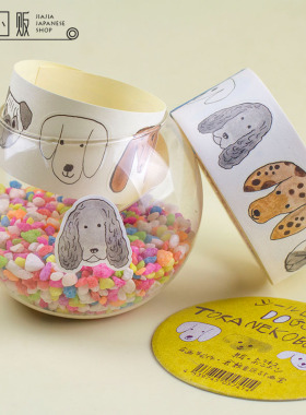 仓敷意匠 中西直子TORA NEKO BONBON 猫狗 日本卷状贴纸和纸胶带