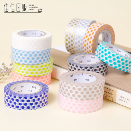 MT DECO 波点 圆点 基础基本款手帐素材可手撕 日本进口和纸胶带
