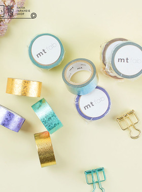 MT FAB 箔押系列 烫金 块金银粒绿紫 日本进口手帐和纸胶带