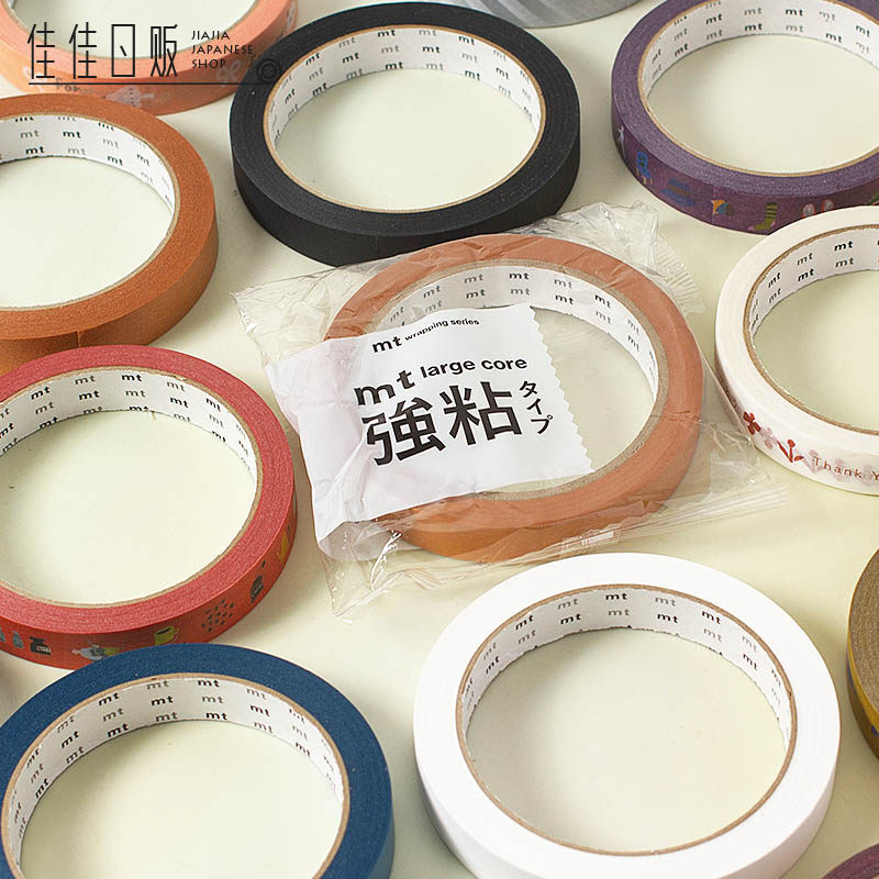 MT LARGE CORE 纯色基本款图案格子mizutama圣诞日本进口和纸胶带,文具电教/文化用品/商务用品,胶带/胶纸/胶条,淘宝优惠券,粉丝福利购,淘宝优惠卷