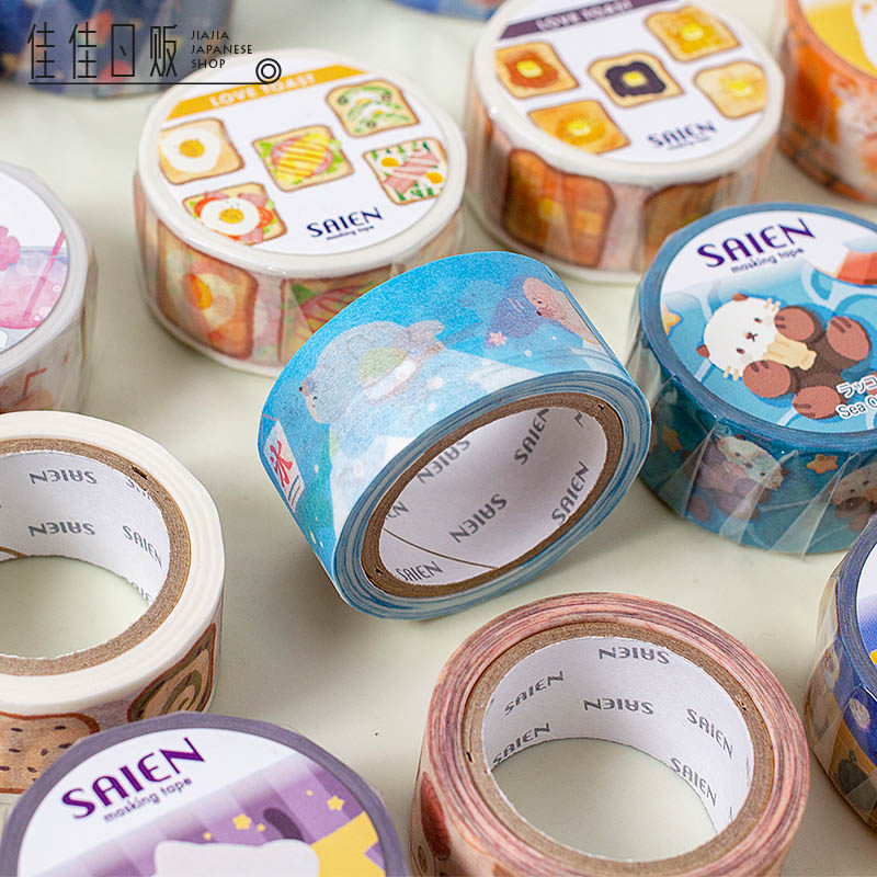 SAIEN日本进口现货手帐和纸胶带20mm装饰可爱卡通日系和风DIY彩色