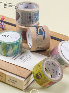 MT FAB 打孔易撕黑板双面印刷荧光系列  日本进口现货和纸胶带