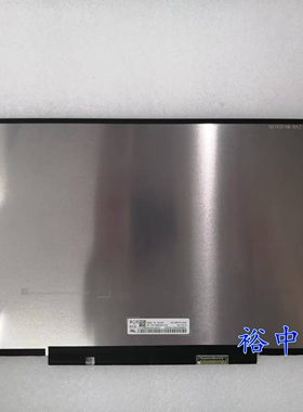 NV140FHM-N4Z 60HZ 1920x1080 30针 EDP 全新原装现货液晶显示屏