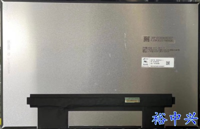 笔记本配件液晶屏屏幕