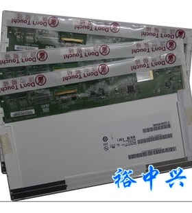 dell pp19S 液晶屏 DELL MINI 10 笔记本液晶屏 b101AW01 V.0