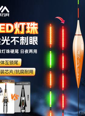 川泽夜光漂醒目鱼漂高灵敏鲫鱼
