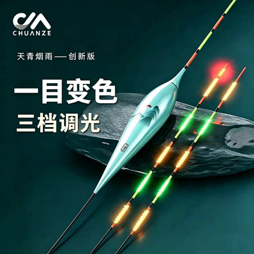 川泽天青烟雨一目变色调光夜光漂