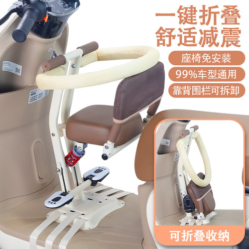 电动车儿童座椅折叠雅迪通用前置