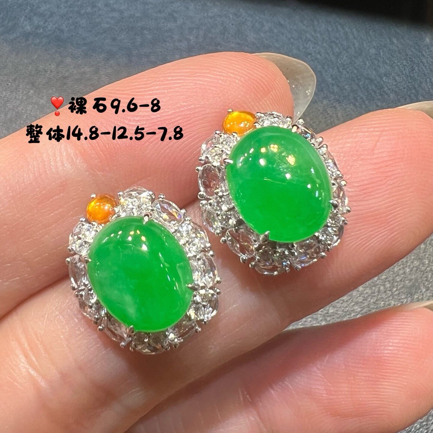 18k金钻石镶嵌冰种阳绿翡翠大蛋面耳钉高端大气天然缅甸翡翠A货