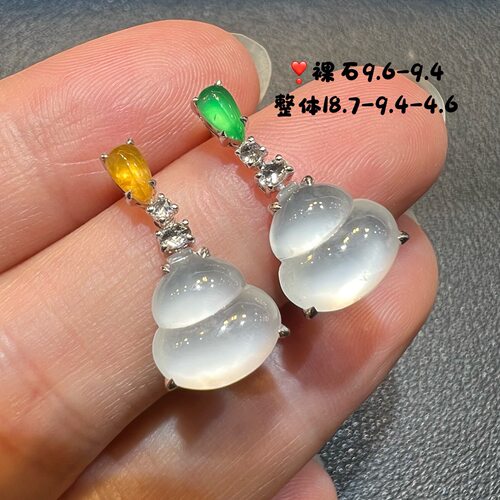 18k金钻石镶嵌高冰种玻璃种翡翠葫芦耳钉耳坠天然缅甸A货精品