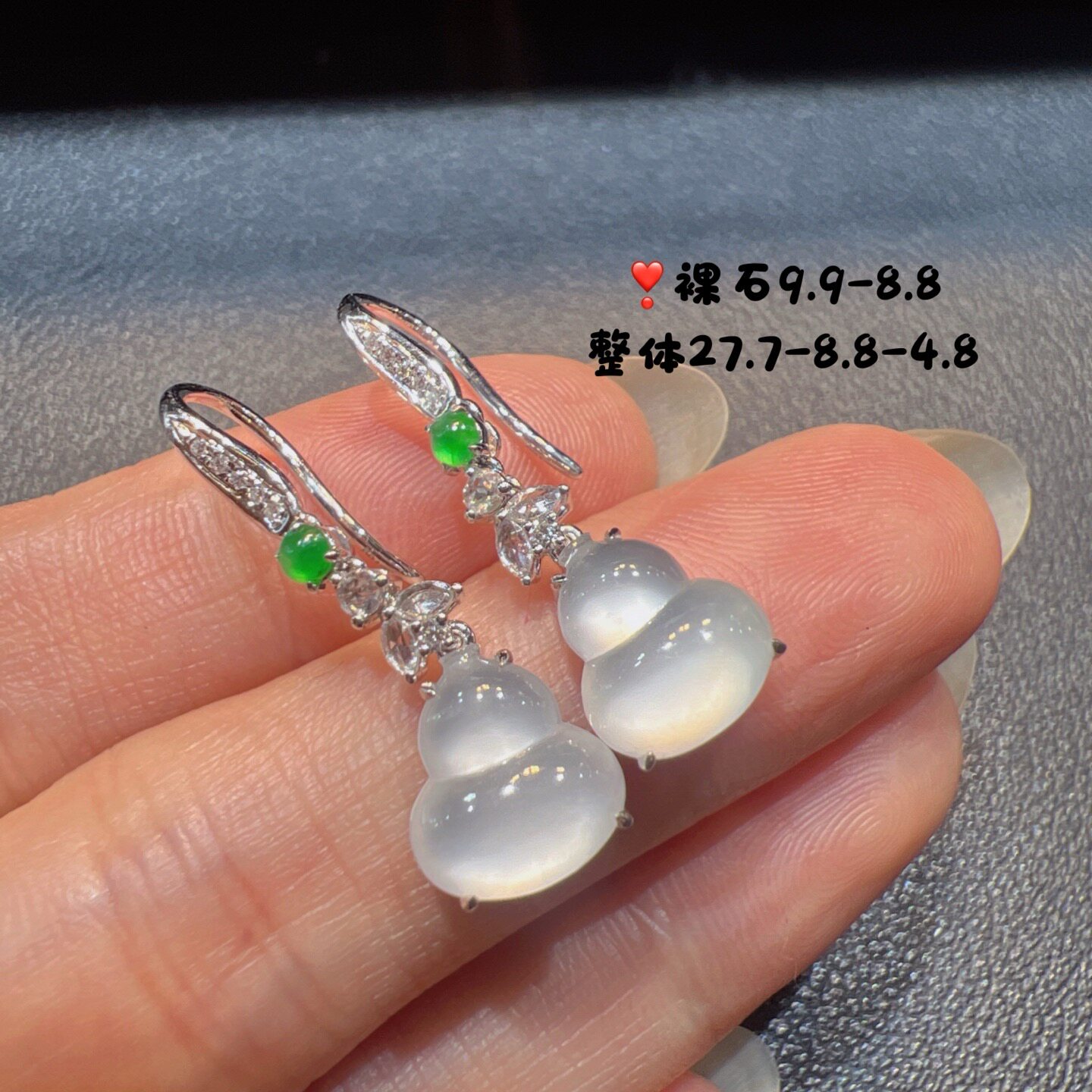 18k仅钻石镶嵌高冰玻璃种起荧光翡翠葫芦耳坠耳勾天然缅甸A货