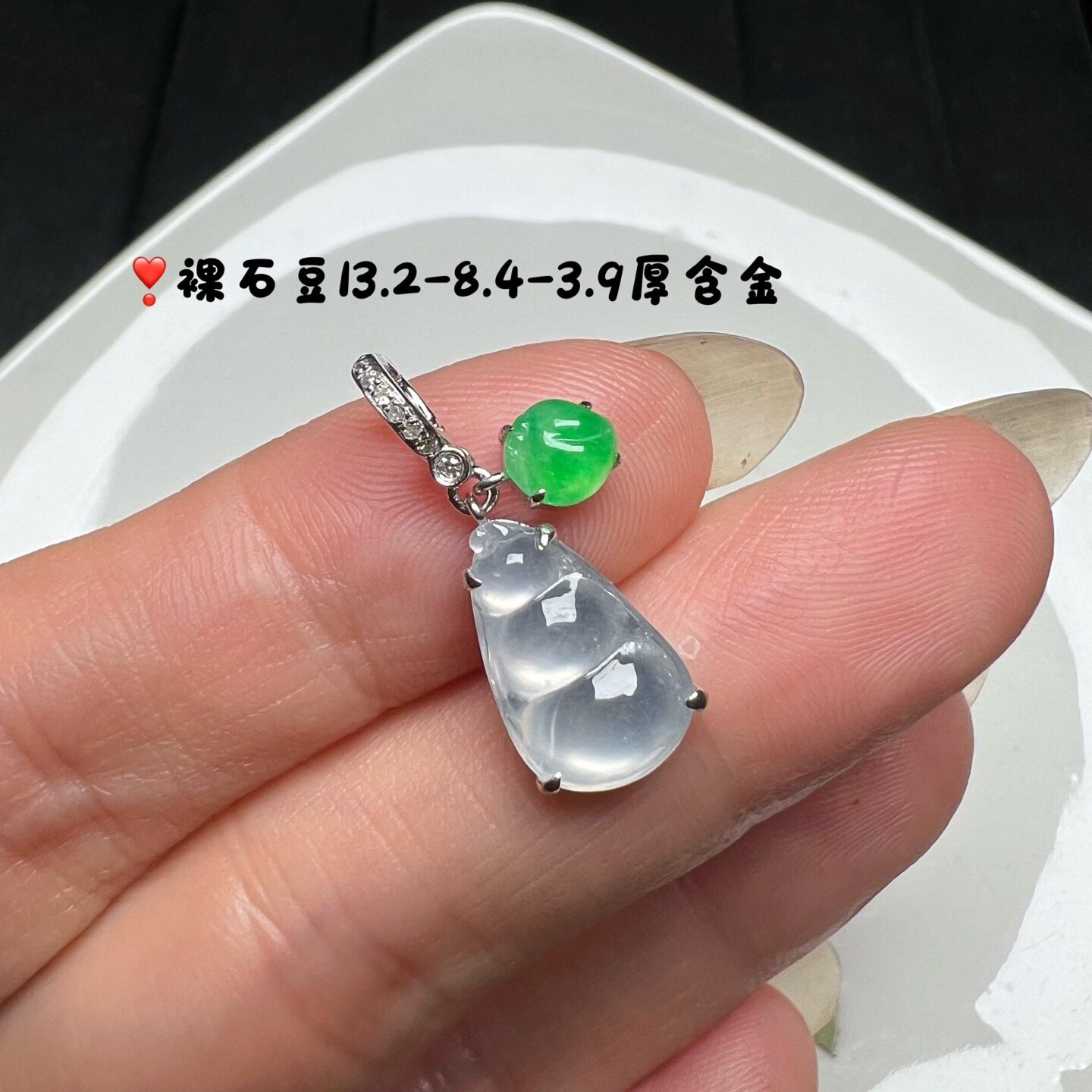 18k金钻石镶嵌高冰种起荧光翡翠吊坠阳绿寿桃福豆小滴溜万能扣