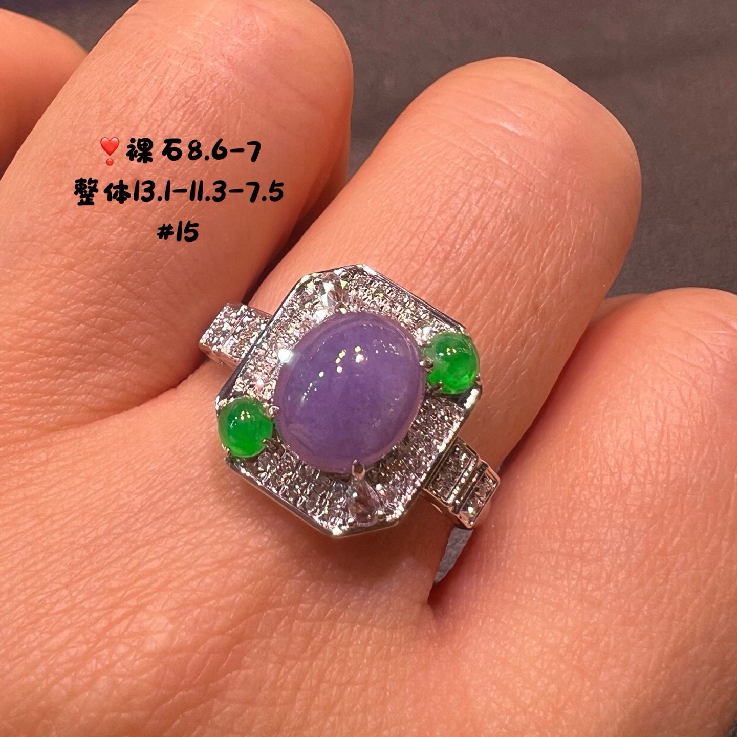 18K金钻镶嵌冰种紫色翡翠蛋面戒指时尚百搭A货,珠宝/钻石/翡翠,戒指/指环,淘宝优惠券,粉丝福利购,淘宝优惠卷