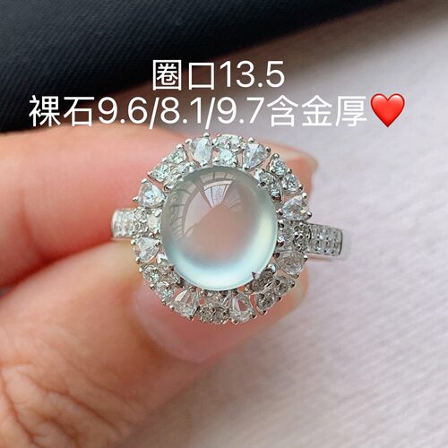 18k金钻石镶嵌冰种起光白冰翡翠蛋面戒指A货