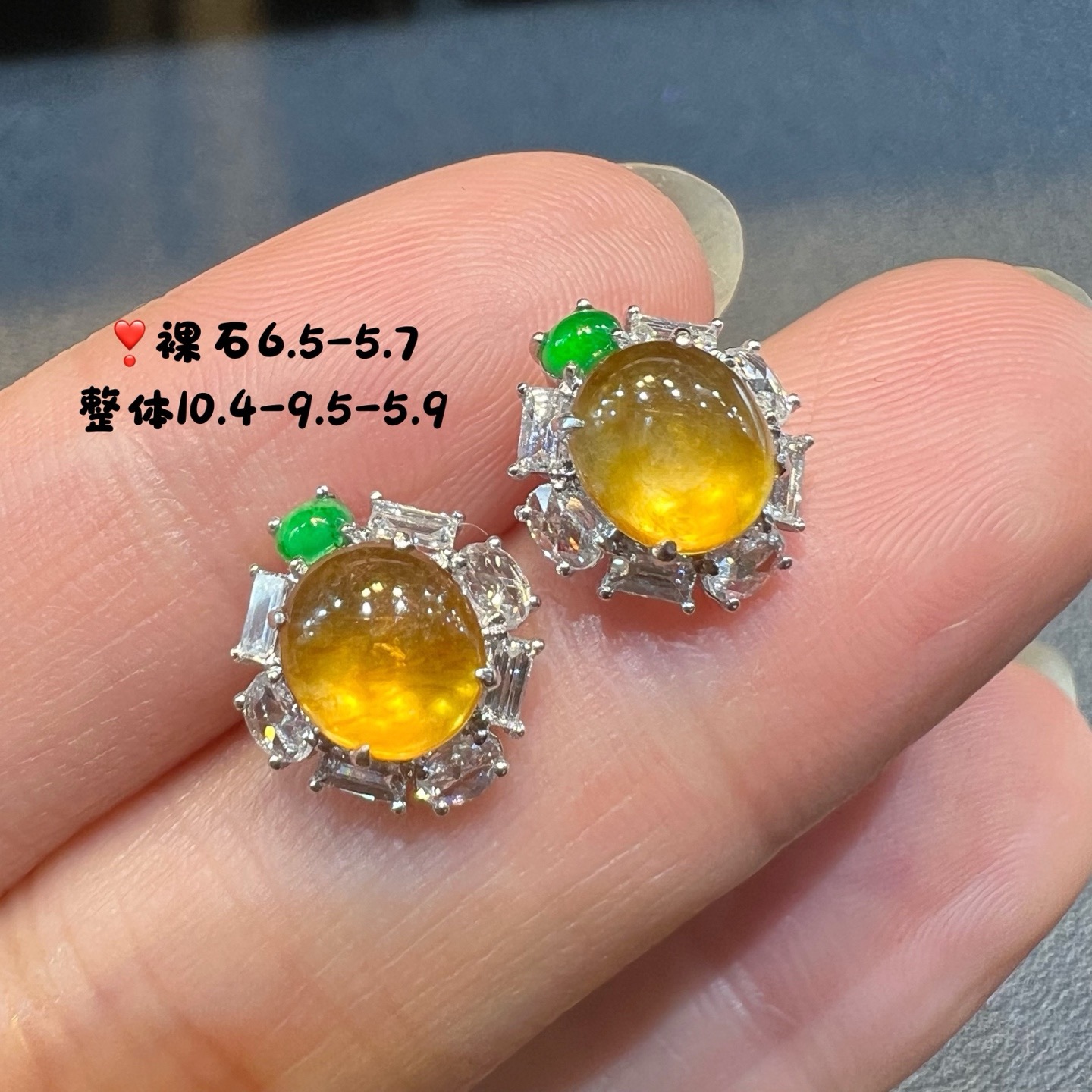 18K金钻镶嵌冰种起光黄翡翡翠蛋面耳钉耳饰精品时尚百搭A货证书