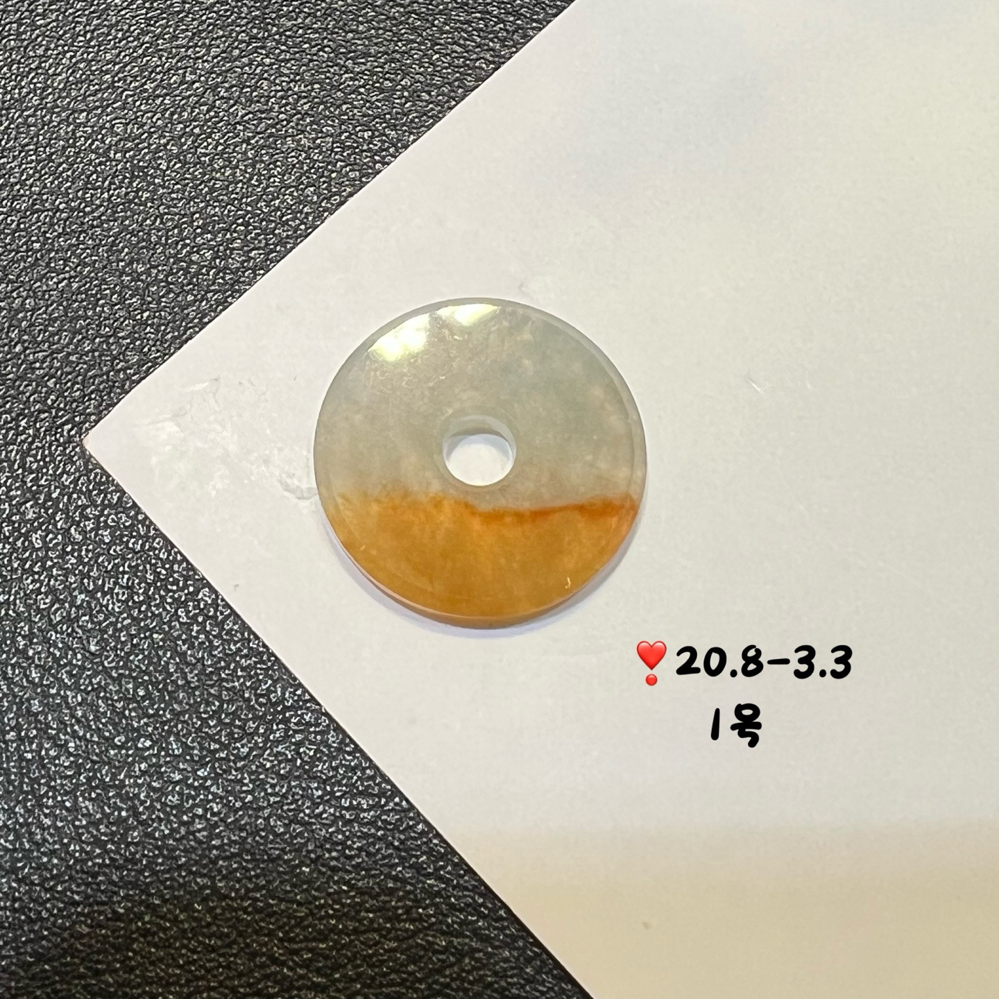 冰种飘黄翡半山半水翡翠平安扣吊缅甸翡翠