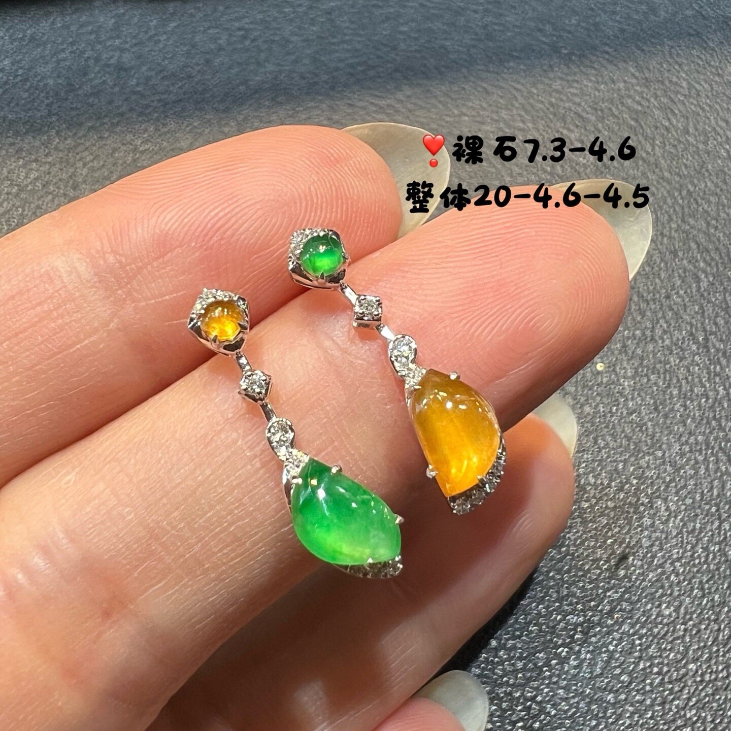 18k金钻石镶嵌高冰种起光阳绿黄翡双彩耳坠耳钉天然缅甸翡翠A货