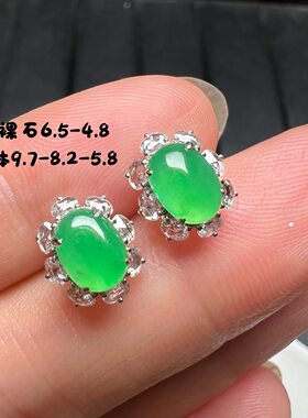 18k金钻石镶嵌冰种淡阳绿小蛋面翡翠耳钉天然缅甸A货精品