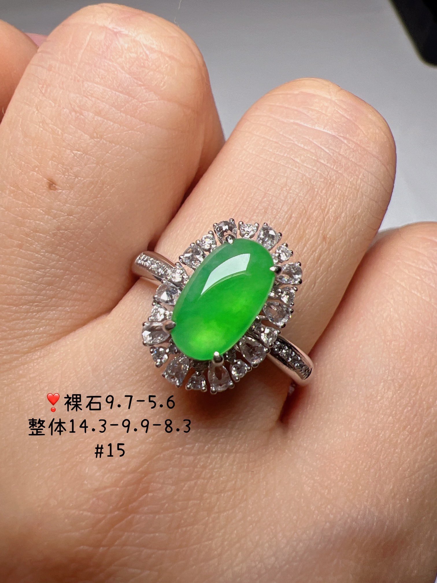 18k金大钻镶嵌高冰种阳绿翡翠戒指缅甸天然翡翠a货 一物一证
