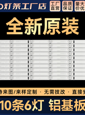 LED50G100 LED49M60A灯条AHKK49D06-ZC14F-03 303AK490032