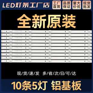 REV1.3 K55EMD30301005684 LE55Q9000U灯条CRH 适用55UFC2500A