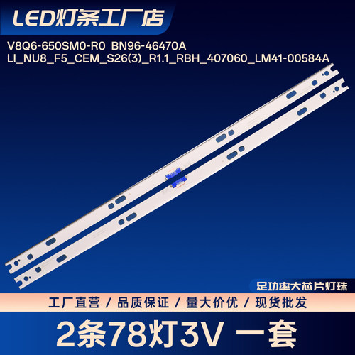 LI_NU8_F5_CEM_S26(3)_R1.1_RBH_407060_LM41-00584A UA65NU8000