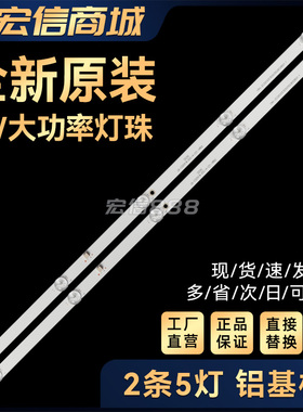 32CE2215H2液晶电视背光灯条CRH-ZG32G5CG30300502832REV1.1