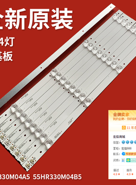 55BC760055M2CU灯条适用 55P3 GIC55LB87-3030F2.1-V0.1
