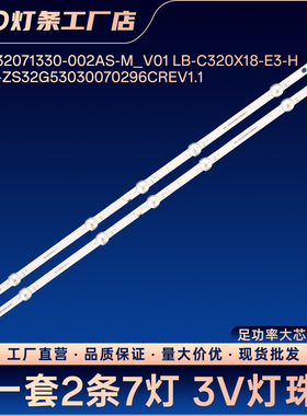 适用32DF液晶电视背光LED灯条CRH-ZS32G53030070296CREV1.1