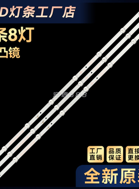 MS-L1795 V2灯条SJ.CX.D3900402-3030CS-M H39D7100E 39LH5320H