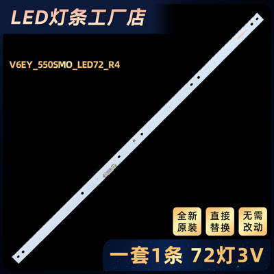 适用UA55KC20SAJXXZ灯条V6EY_550SMO_72LED_R4 BN95-03511A