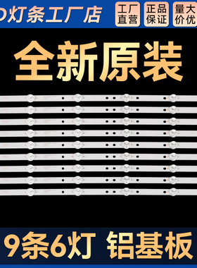 K49H A49C D49KH720249J1000 49J3500U 49J2000灯条