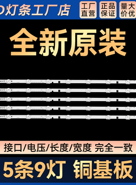 UA32F5500ARXXR UE32F4000 UE32F5000A电视灯条BN96-28489A