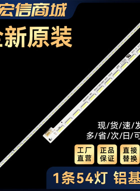 LED40EC300JD LED40K370X3D LED40K360J灯条 屏HE400GFD-B31