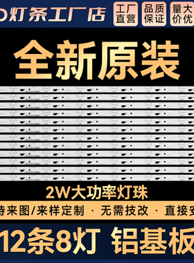 65UD2000 65UD1000 D65A620U 灯条YHE/YHA-4C-LB650T-YH3/YH2