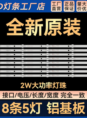 4708-K55WDC-A2113N01灯条55PUF6022/T3 55PUF6263/T3 T55K05