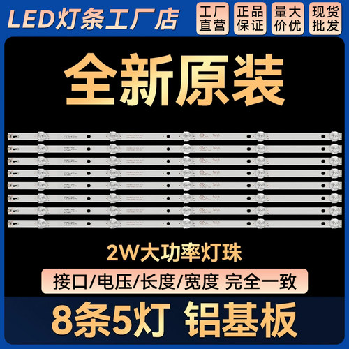 4708-K55WDC-A1113N01 K550WDC1 A1灯条55PUF6092/T3 55Y5000H