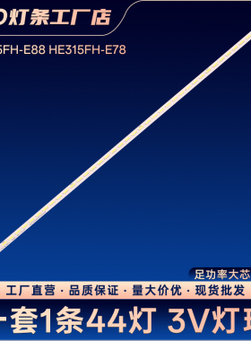 HE315FH-E88 HE315FH-E78灯条LED32K300 32H310液晶电视背光灯条