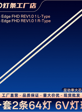 LED47R6100DE/LED47M3400PDE LG 47LW4500-CA/47LW5500-CA灯条